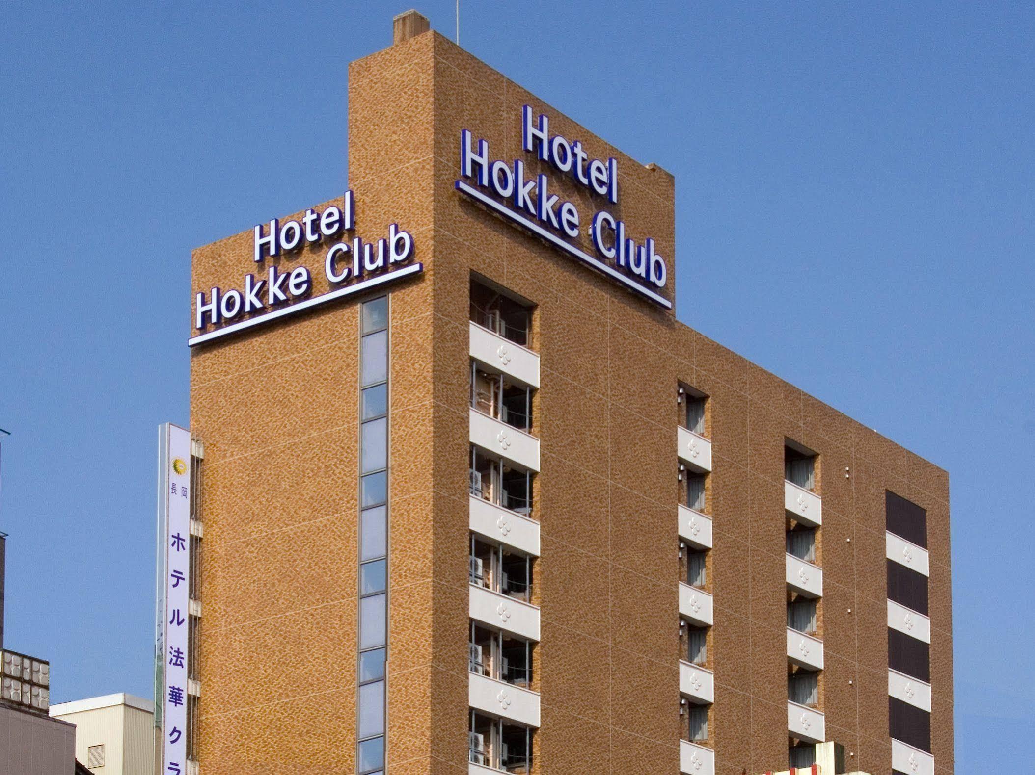 Hotel Hokke Club Niigata Nagaoka Nagaoka  Extérieur photo