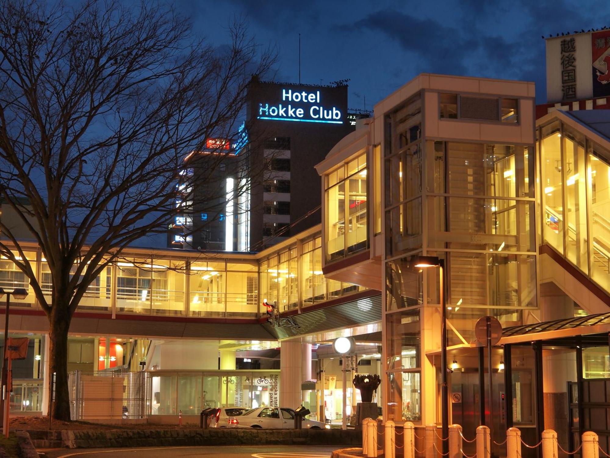 Hotel Hokke Club Niigata Nagaoka Nagaoka  Extérieur photo