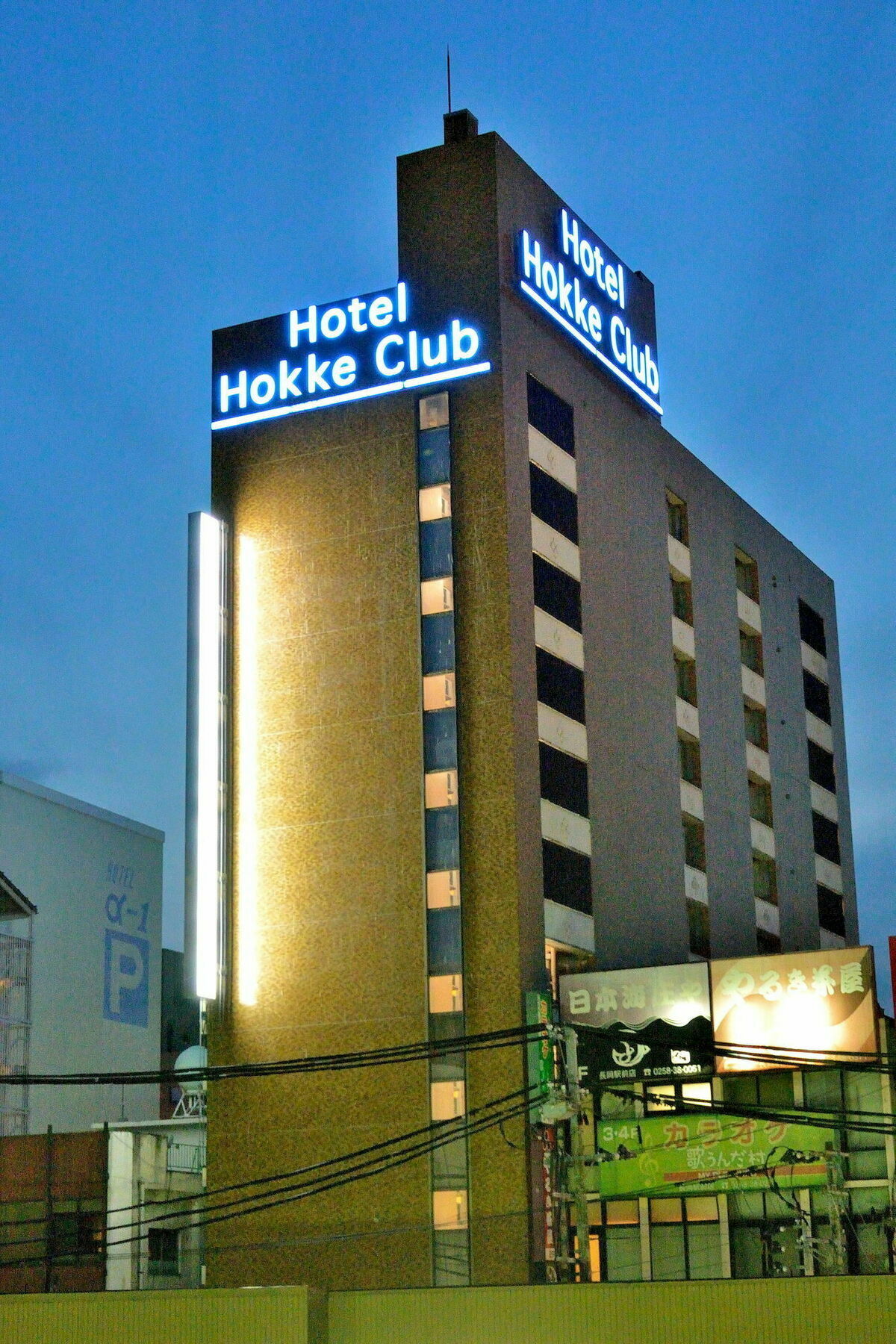 Hotel Hokke Club Niigata Nagaoka Nagaoka  Extérieur photo